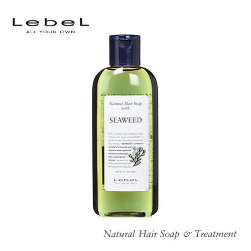 LebeL（ルベル） ナチュラルヘアソープ 240ml ＆ トリートメント140g