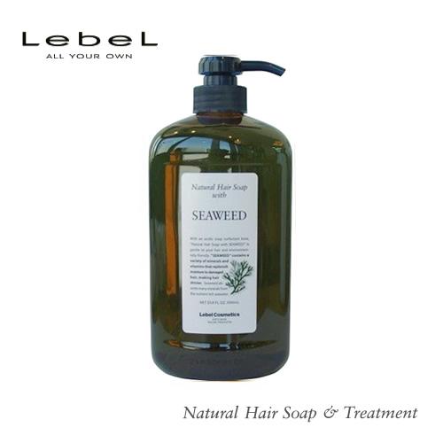 LebeL（ルベル） ナチュラルヘアソープ 1000ml ＆ トリートメント980g