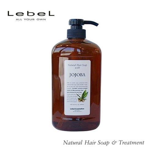 LebeL（ルベル） ナチュラルヘアソープ 1000ml ＆ トリートメント980g