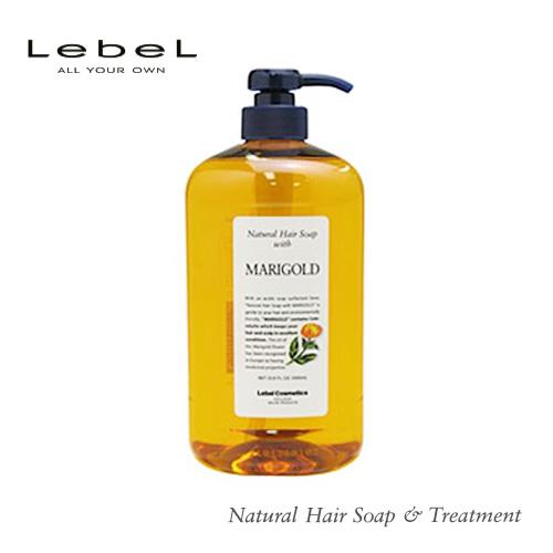 LebeL（ルベル） ナチュラルヘアソープ 1000ml ＆ トリートメント980g