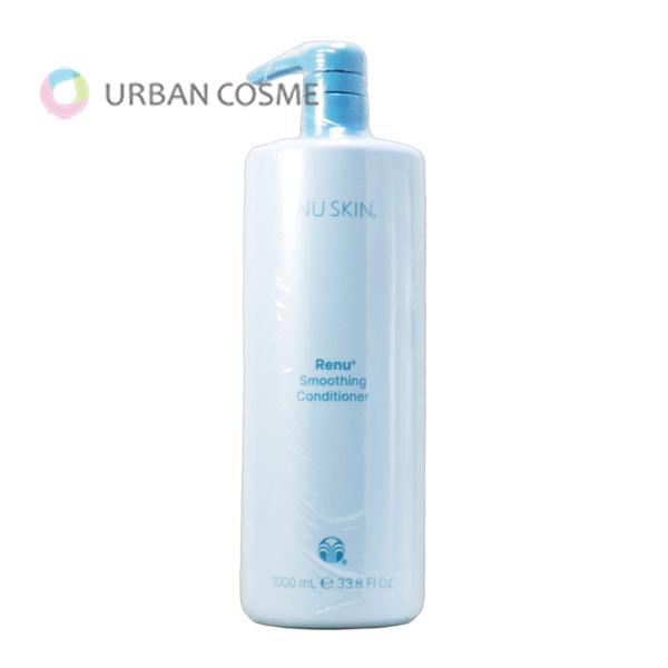 ニュースキン　レニュー　スムージングシャンプー&コンディショナー　新品未開封 NU SKIN（ニュースキン） レニュー スムージング コンディショナー