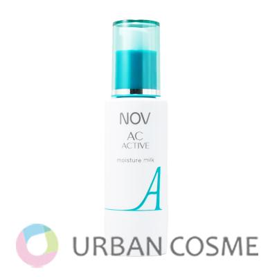 NOV（ノブ） ACアクティブ モイスチュアミルク 50ml 国内正規品