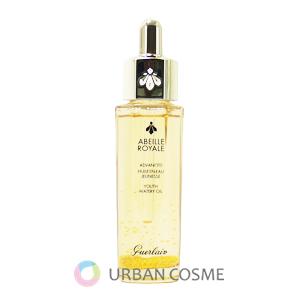アベイユ ロイヤル 並行輸入品 ゲラン アベイユロイヤル アドバンスト