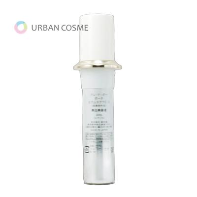 cle de peau BEAUTE（クレ ド ポー ボーテ） 美容液 資生堂