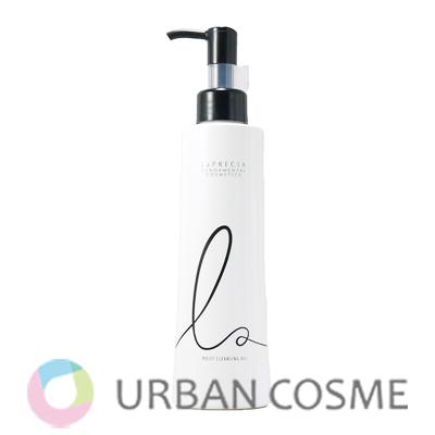 リビエージュ　リッチモイスト　クレンジングオイル　120ml UTP ラ・プレシア モイストクレンジングオイル 200ml 国内正規品