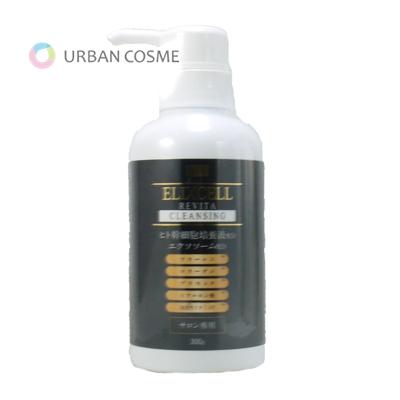 ELIXCELL（エリクセル） リバイタ クレンジング 300g 送料無料