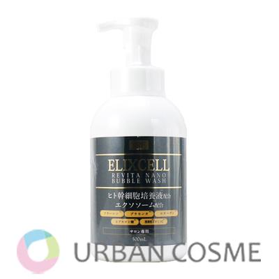 ELIXCELL（エリクセル） リバイタ ナノバブルウォッシュ 500ml 国内 