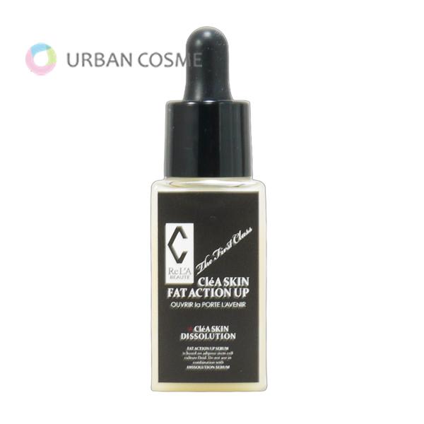 クレアスキン RE L'ABEAUTE（リアボーテ） クレアスキン ファットセラム 30ml 国内