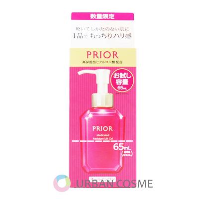 PRIOR 資生堂 プリオール 薬用 うるおい美リフトゲル 65ml 国内正規品