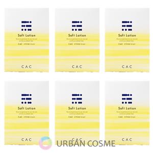 CAC化粧品 ソフトローション 1.2ml×6本×10袋 6個セット : アーバン