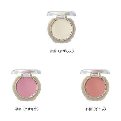 CAC化粧品 フェイスカラー 2.5g (全3色) 国内正規品 : アーバンコスメ
