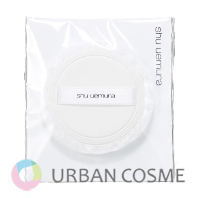 shu uemura（シュウ ウエムラ） アンリミテッド washi ヴェール
