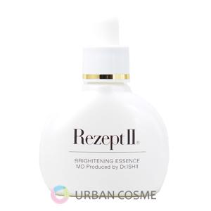 エムディ化粧品　MD化粧品 ブライトニングエッセンス　30ml 現品 Rezept II（レセプトツー） エムディ化粧品 MD レセプトII