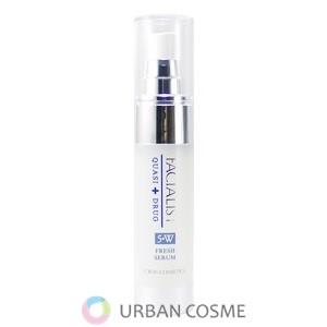 シーボン フェイシャリストホワイト フレッシュセラム 35ml 【公式通販】