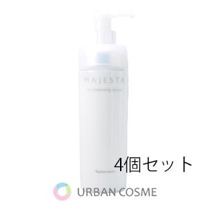 ナリス化粧品 マジェスタ Wクレンジングセラム 180ml 4個セット 国内  