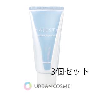 naris COSMETICS（ナリス化粧品） マジェスタ マッサージングパック