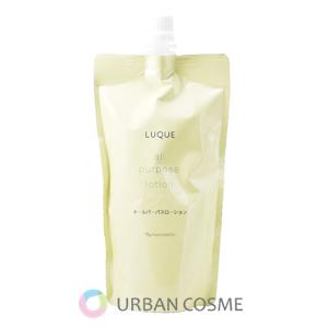 ❤︎新入荷ナリスルクエ　ジェルウォッシュ＋オールパーパスローション＆乳液＋クリーム naris COSMETICS（ナリス化粧品） ナリス ルクエ オールパーパス