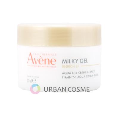Avene（アベンヌ） ミルキージェル エンリッチ LF 50ml : アーバン