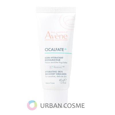 Avene（アベンヌ） シカルファットプラス リペアミルク 40ml