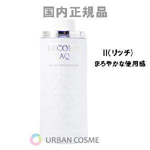 DECORTE コスメデコルテ AQ アブソリュート エマルジョン