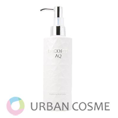 コーセー コスメデコルテ AQ ラディアンス スムース ブライトニング