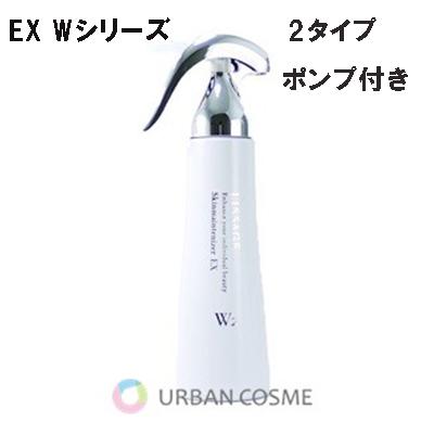 LISSAGE（リサージ） スキンメインテナイザーEX Wシリーズ 180ml(全2