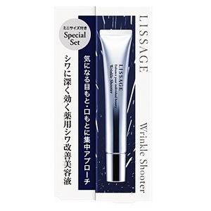 LISSAGE（リサージ） リンクルシューター セットA 国内正規品