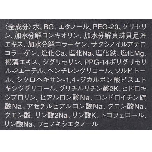 ミキモト コスメティックス（MIKIMOTO COSMETICS） ミキモト ムーン