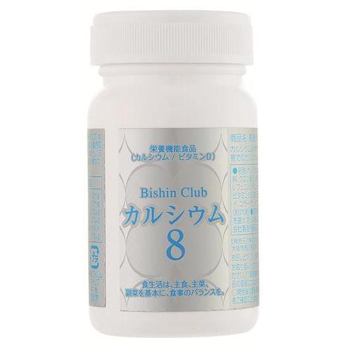 フルベール化粧品 サロンドフルベール 美身クラブ カルシウム8 270粒