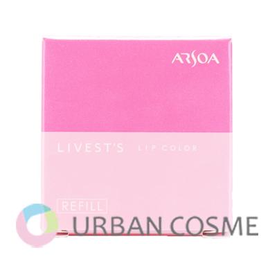 ARSOA（アルソア） 化粧品 口紅 リベスト リップカラー 詰め替え