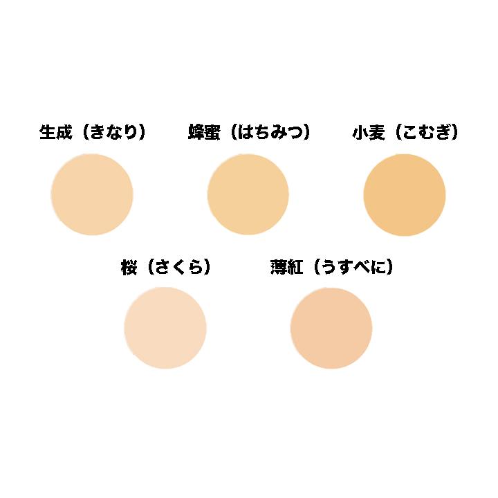 専用です☆CAC化粧品 ファンデーション レフィル 詰替 cac CAC化粧品