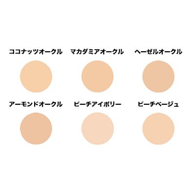CAC化粧品 パウダーファンデーション エアリー レフィル 11g 全6色