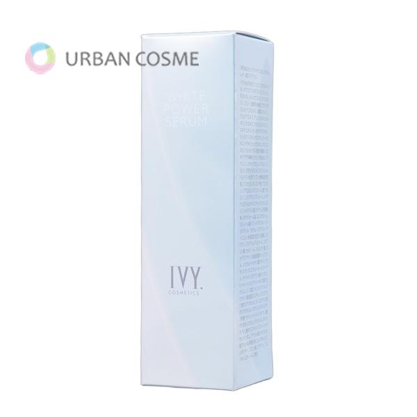 アイビー化粧品 ホワイトパワーセラム 30ml IVY 美容液 : アーバン