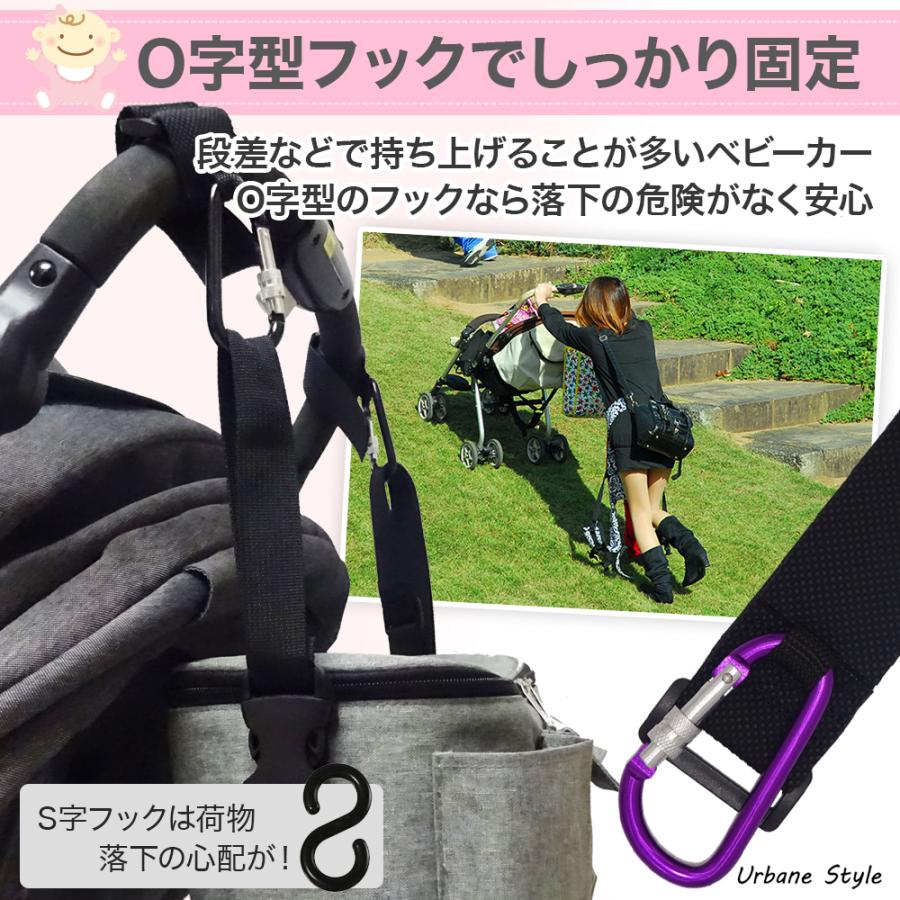 ベビーカーフック カラビナ 荷物フック おしゃれ ストラップ 盗難防止付き Babycar Carabiner Urbane Style 通販 Yahoo ショッピング