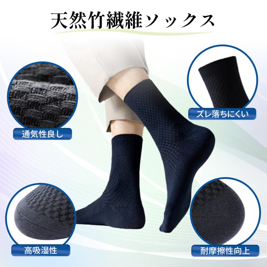 靴下 メンズ ソックス ビジネスソックス 3足セット 消臭 竹 繊維 24cm