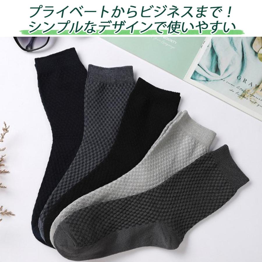 靴下 メンズ ソックス ビジネスソックス 3足セット 消臭 竹 繊維 24cm