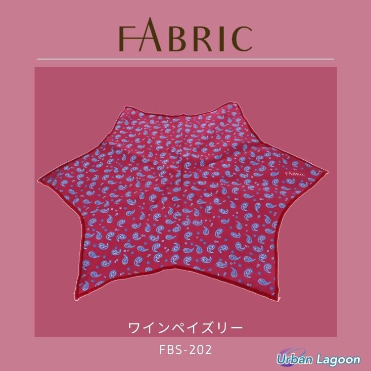 FABRIC ファブリック ワインペイズリー 赤色 おしゃれ メガネ拭き 眼鏡