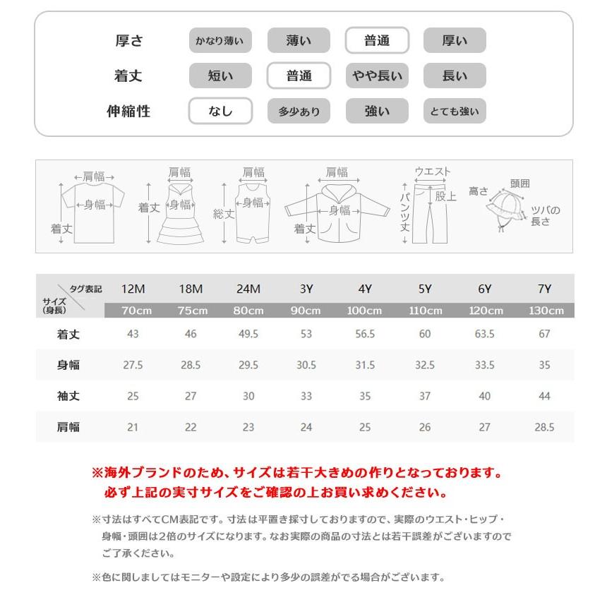 ワンピース 長袖 キッズ ベビー 女の子 子供服 ストライプ 春 秋 Db デイブベラ Db アーバン ミニ スタイル 通販 Yahoo ショッピング