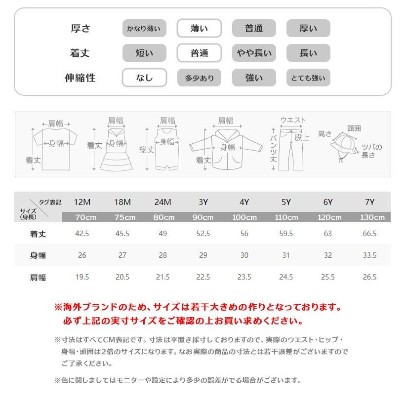 子供服 ジャンパースカート 女の子 キッズ ベビー ストライプ リボン 夏 70 80 90 100 110 1 130 Cm Db Davebella デイブ ベラ Db アーバン ミニ スタイル 通販 Yahoo ショッピング