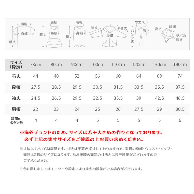 ワンピース キッズ 女の子 長袖 子供服 チュールスカート ピンク 春 夏 秋 70 80 90 100 110 1 130 140 Cm Db Dave Bella デイブベラ Db アーバン ミニ スタイル 通販 Yahoo ショッピング