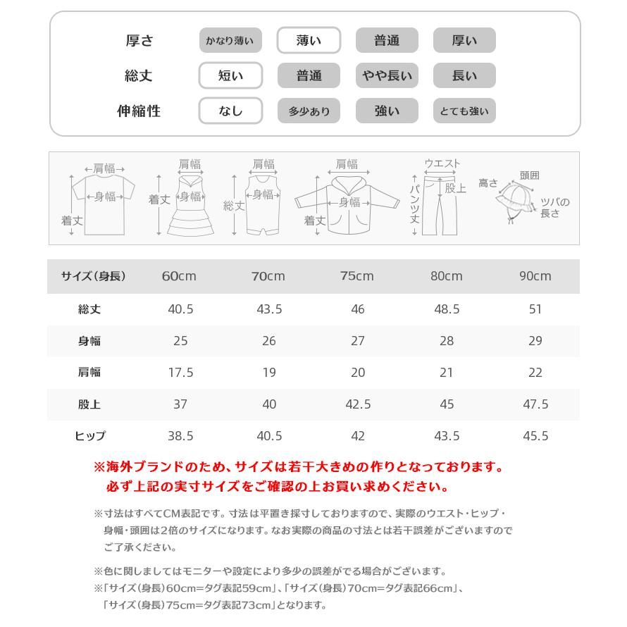 女の子 上品 ロンパース ベビー セーラー フリル リボン お出かけ お祝い おしゃれ 春 夏 60 70 80 90 Cm Db Dave Bella デイブ ベラ Dbh アーバン ミニ スタイル 通販 Yahoo ショッピング