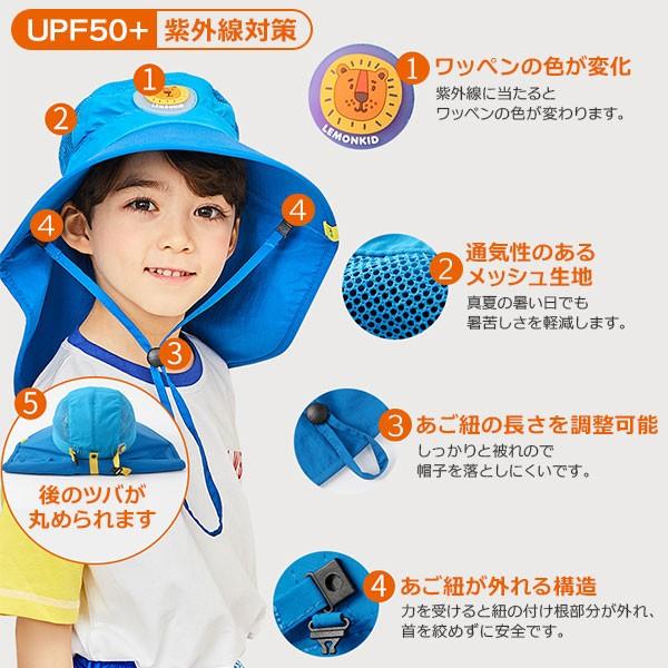 キッズ ベビーupf50 紫外線対策 つば広帽子 日焼け 紫外線防止 帽子 ハット 漁師帽 ストラップ サイズ調整可 80 100 1 Cm Ums1013 アーバン ミニ スタイル 通販 Yahoo ショッピング