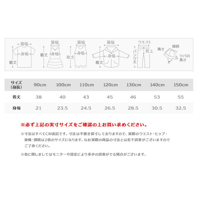 キャミソール キッズ 女の子 インナー 子供 インナーキャミソール 見せキャミソール 下着 肌着 タンクトップ こども 綿100% 夏 90 100 110 120 130 140 150 cm :ums1031:アーバン ミニ スタイル - 通販 - Yahoo!ショッピング キャミソール キッズ 女の子 インナー 子供 インナーキャミソール 見せキャミソール 下着 肌着 タンクトップ こども 綿100% 夏 90 100 110 120 130 140 150 cm :ums1031:アーバン ミニ スタイル - 通販 - Yahoo!ショッピング