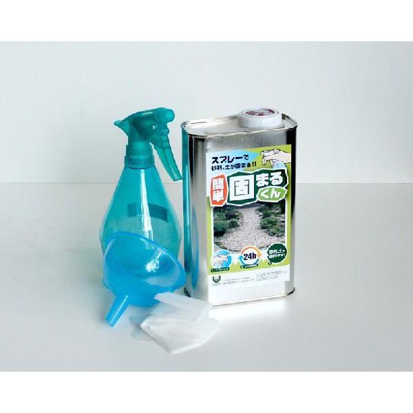 かんたん固まるくん　1kg かんたん施工セット | 