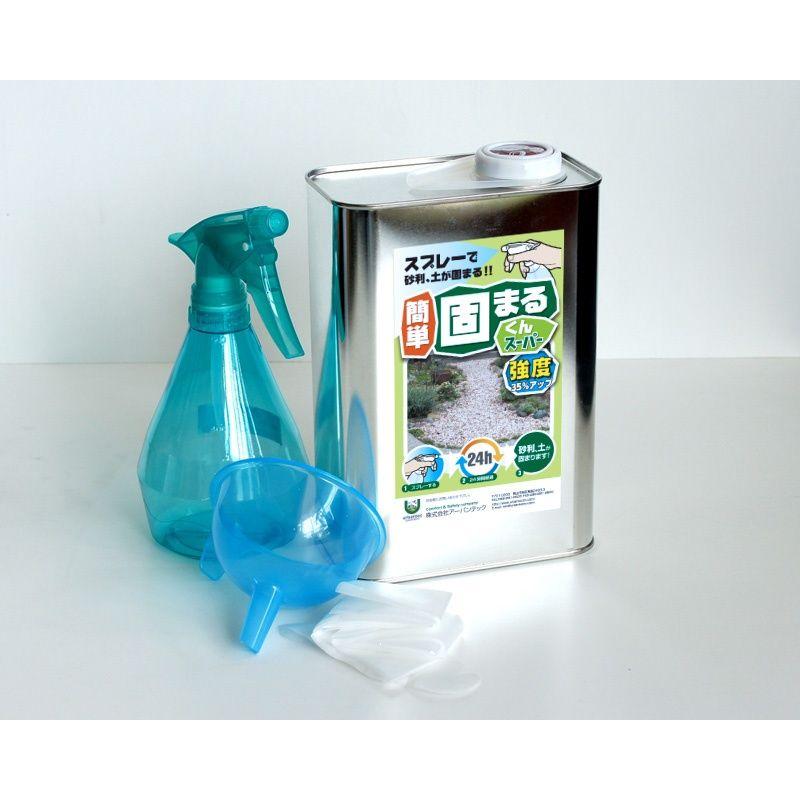 かんたん固まるくんスーパー　2kg かんたん施工セット | 