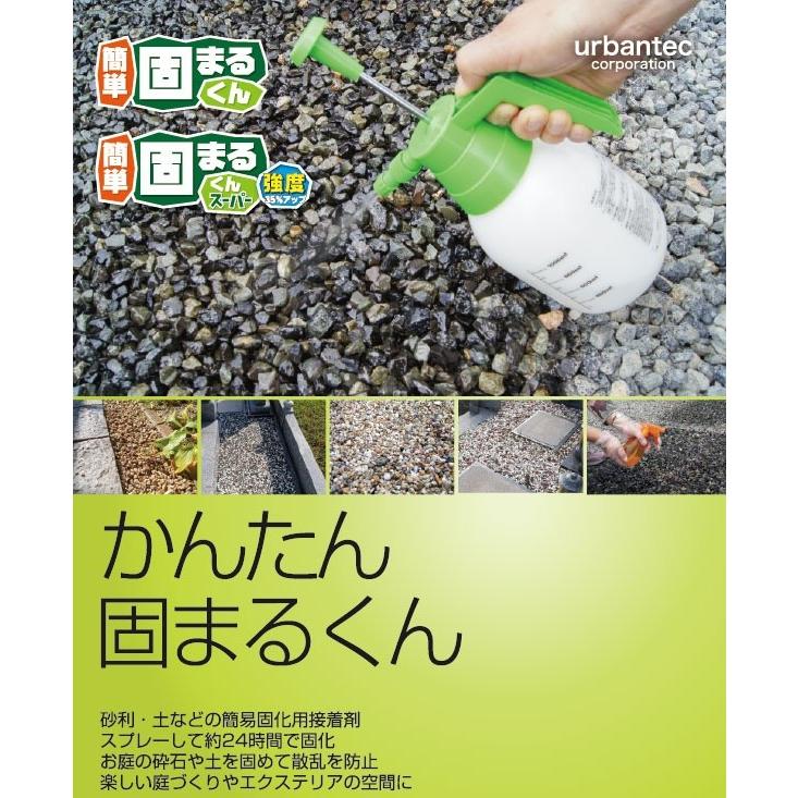 かんたん固まるくんスーパー　300gお試し缶 |  | 01