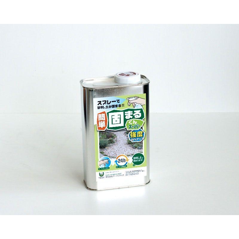 驚きの値段 かんたん固まるくんスーパー 1kg 魅力的な Www Muslimaidusa Org