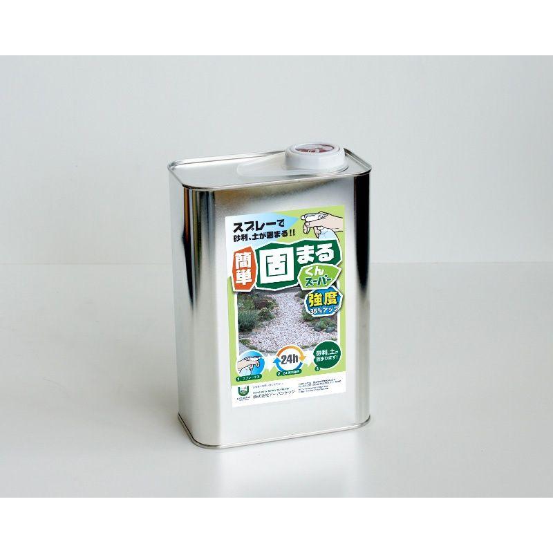 かんたん固まるくんスーパー　2kg | 