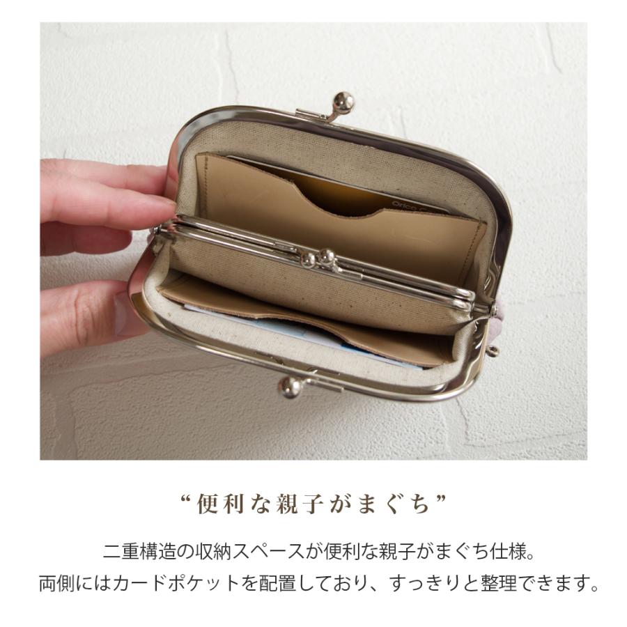 シュリンクレザー 親子がま口 / ガマグチ 本革 イタリアンレザー ミニ