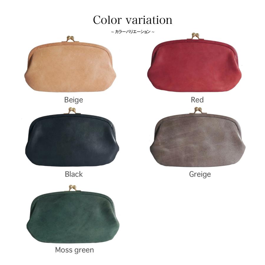 通帳も入る 本革 親子がま口 モストロレザー / 財布 がまぐち 大きめ